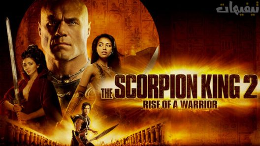 The Scorpion King 2