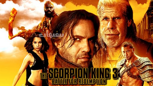 The Scorpion King 3