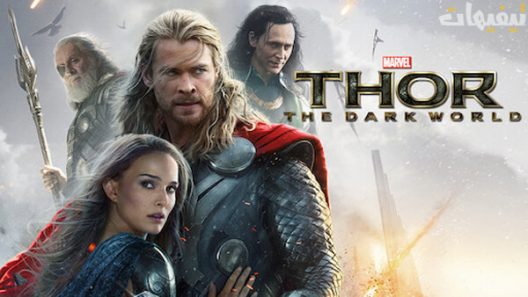 Thor 2