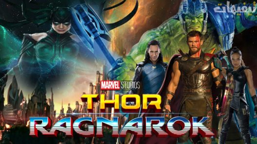 Thor 3