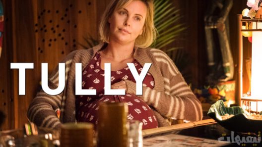 Tully