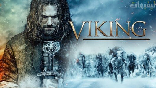 Viking