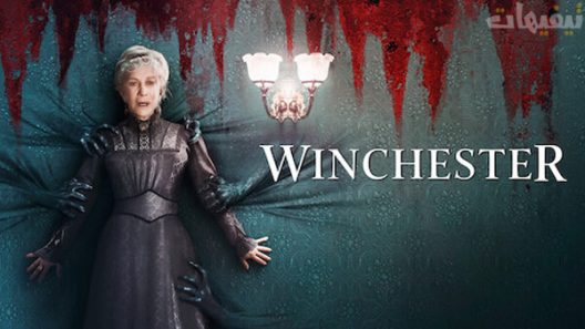 Winchester