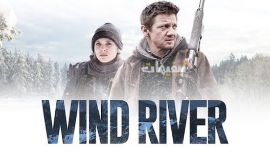 Wind River