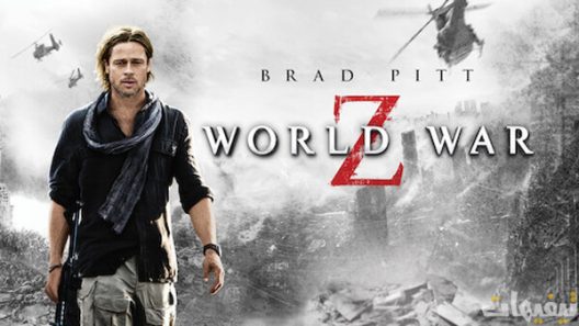 World War Z