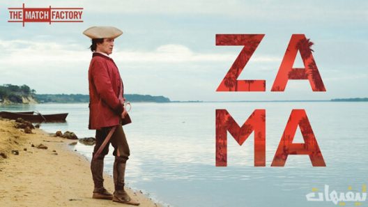 Zama